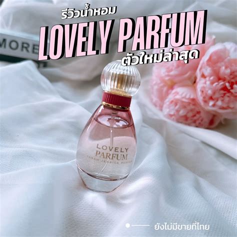 💖 รีวิวน้ำหอม Sarah Jessica Parker Lovely ตัวใหม่ล่าสุด แกลเลอรีที่