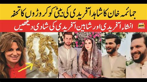 Shaheen Afridi And Ansha Afridi Wedding Video Jemima Goldsmith Big