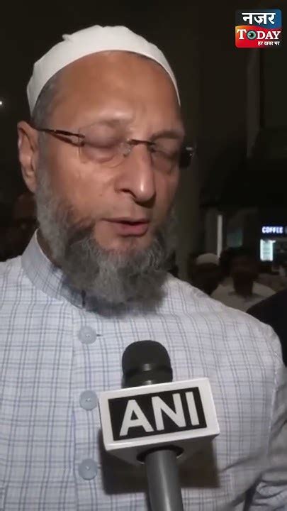 Lok Sabha Asaduddin Owaisi ने Delhi Ordinance Bill पर किया Kejriwal की