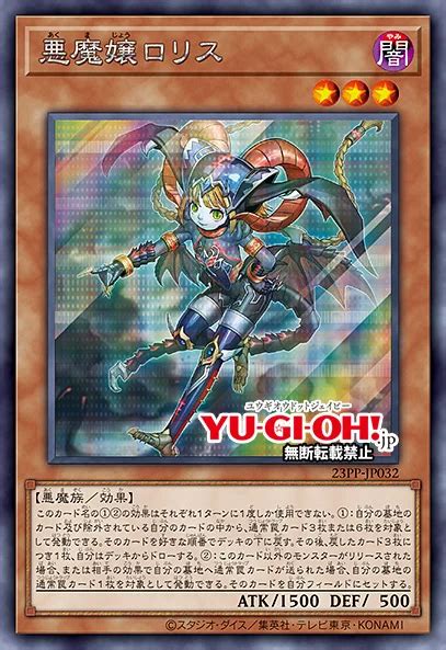 遊戯王ocgデュエルモンスターズpremiumpack2023