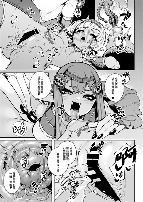 Hikari Todokanu Yami Nosoko Page 30 Nhentai Hentai Doujinshi And Manga