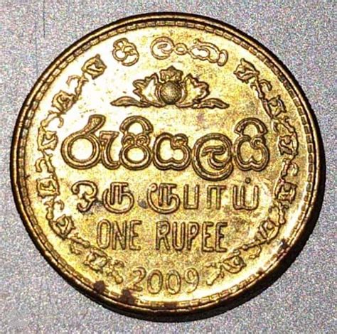 SRI LANKA One Rupee National Emblem 1975 2013 UNC 1329 Coinswala