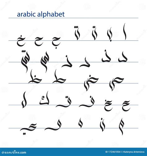 Arabic Calligraphy Alphabet Big Set. Arabic Letters Isolated on White ...