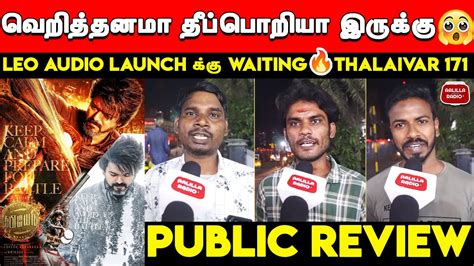 Thalapathy Leo Poster Public Review Leo Third Poster Leo Poster