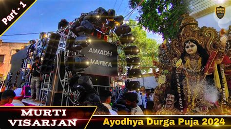 Murti Visarjan Ayodhya Durga Puja 2024 Navratri Dusshera Visarjan