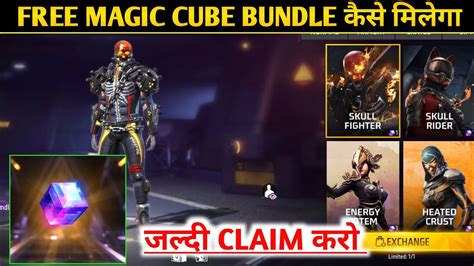 Free Magic Cube Bundle Kaise Milega Free Fire New Event Today How