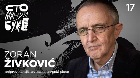 Zoran Ivkovi Najprevo Eniji Savremeni Srpski Pisac I Sto Minuta