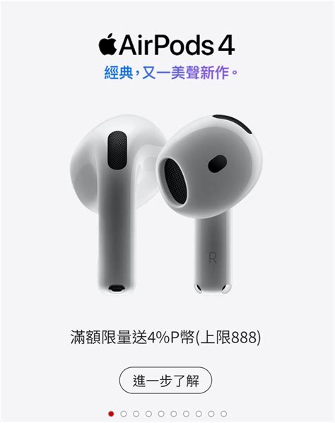 Pchome Airpods Lifeismoney Mo Ptt