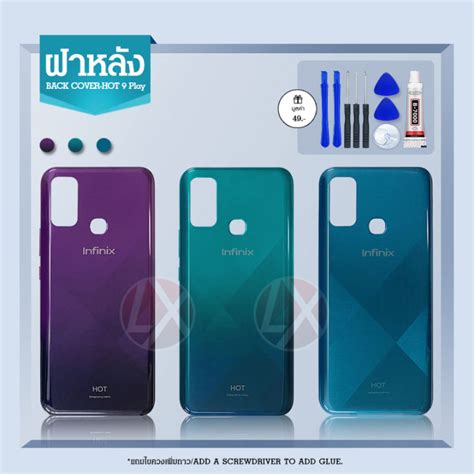 ฝาหลงรน infinix Hot play Hot play สอาจจะผดเพยน อาจจะไมตรงตามทลง สามารถขอดรป