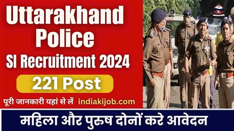 Uttarakhand Police Si Recruitment 2024