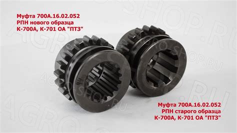 Муфта 700А.16.02.052 (2256010-1600026) РПН нового образца К-700А, К-701 ...