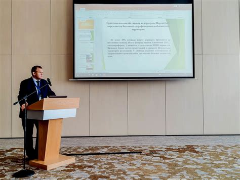 Vnukovo International Airport Took Part in the Scientific and Technical