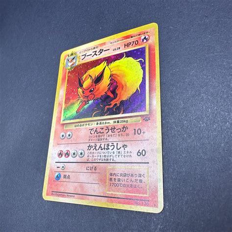 Flareon Holo No136 Jungle Japanese Pokemon Card 1997 Ebay