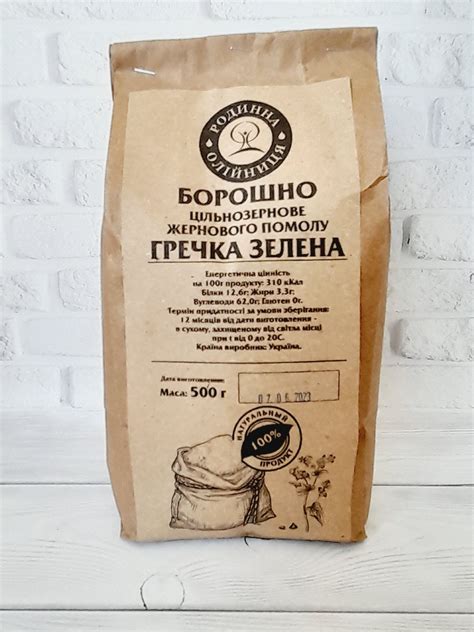 Борошно та безглютенові суміші — купити в інтернет магазині FOODS&GOODS