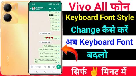 How To Change Keyboard Font Style On Vivo Keyboard Font Style Change