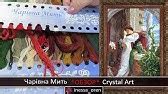 Леопард. Дизайнер Александра Токарева. Вышивка бисером. - YouTube