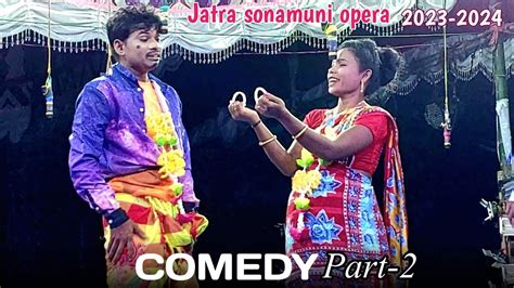 Jatra Sonamuni Opera 2023 24 Comedy Part 2 Santali Jatra Video YouTube