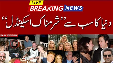 Exclusive Jeffrey Epstein Scandal And Imran Khan Ikhtilaf E Raye