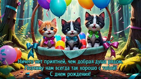 Открытки с днем рождения Раку: скачать бесплатно красивые и ...