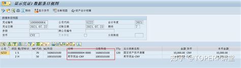 Sap案例分享：通过内部订单管理在建工程和固定资产 知乎