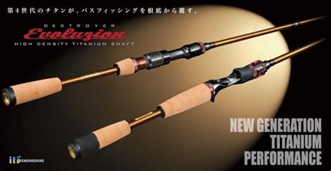 Megabass Destroyer Evoluzion Casting Rods