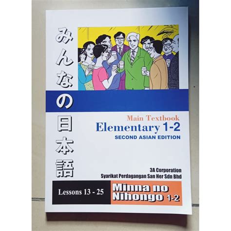 READY STOCK Minna No Nihongo Main Textbook Elementary 1 2 Bahasa