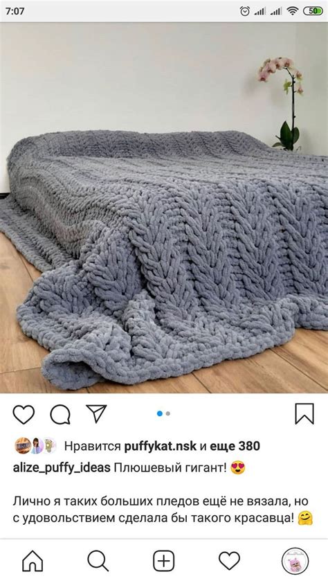 Пин от пользователя Sally Gastelum на доске Crochet Вязание на