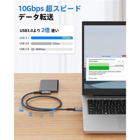 SUNGUY USB Type C ケーブル USB A to USB C 0 3M L字 USB3 1 Gen2 タイプC ケーブル