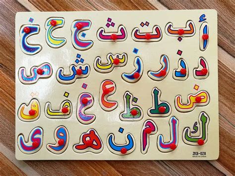 Free Shipping Childrens Educational Arabia Alphabet Puzzle Toys