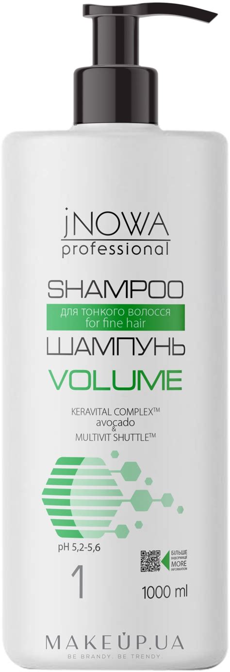 JNOWA Professional 1 Volume Shampoo - Шампунь для объема тонких волос ...