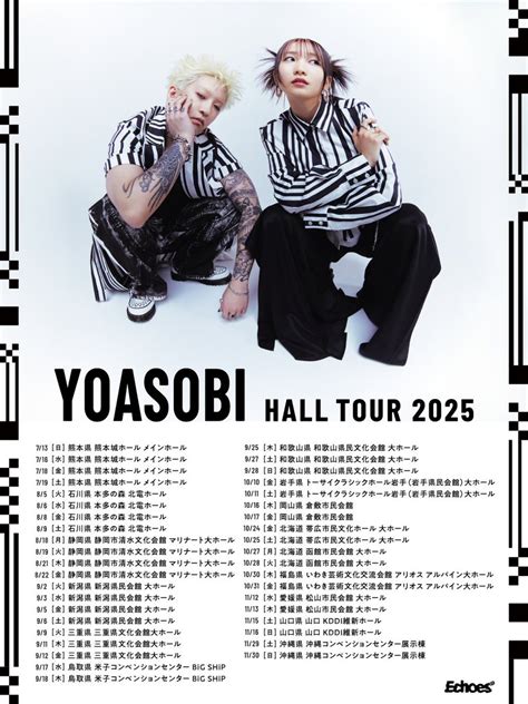 閒聊 YOASOBI 日本巡迴2025 Hall Tour 看板 C Chat Mo PTT 鄉公所