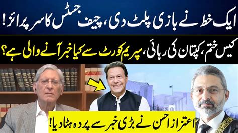 Imran Khan S Letter To CJP Qazi Faez Isa Big News Coming Aitzaz