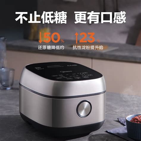 Midea 美的 Mb 40ls60 低糖电饭煲 券后318元318元 爆料电商导购值得买 一起惠返利网