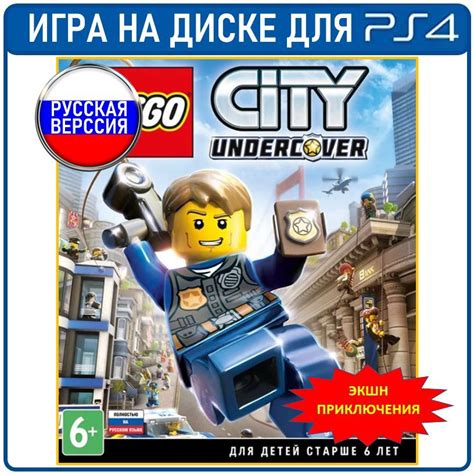 Игры на Ps4 для Детей для Двух – купить в интернет-магазине OZON по ...