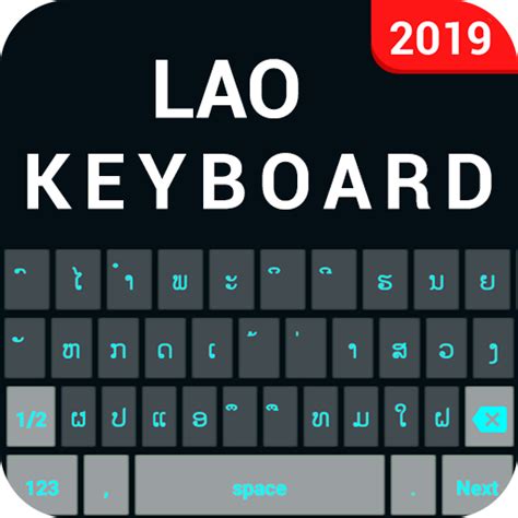 Lao English Keyboard Lao Keyboard Typing Para Pc Mac Windows 11 10 8 7 Descarga Gratis