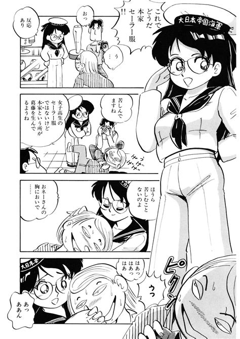 Kuri Kuri Shinaide Page Nhentai Hentai Doujinshi And Manga