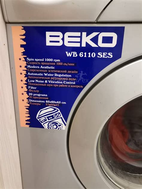 Стиральная машина BEKO WB 6110 XE – инструкция по эксплуатации на ...