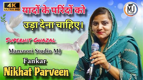 Nikhat Parveen Youtube