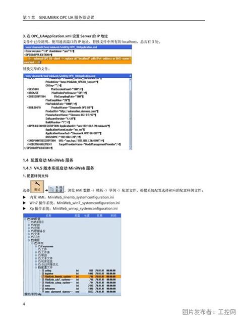 Siemens Opc Ua Sinumerik D D Sl D Dsl