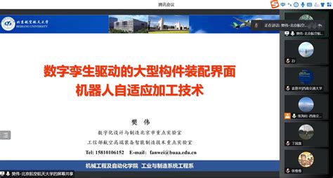 西南交通大学2022年“交天下菁英，通宇内鼎甲”学者论坛—机械工程学科分论坛成功举行 西南交通大学 机械工程学院