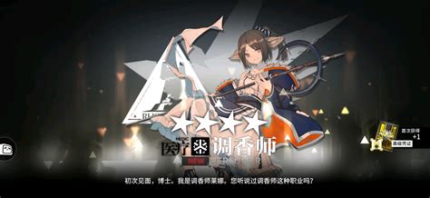 明日方舟（莱昂＆拉维妮娅and苇草） 哔哩哔哩