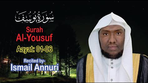 Surah Al Yousuf Aayat 1 6 Recited By Ismail Annuri Holy Al