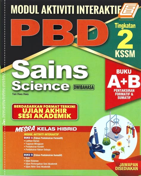 Modul Aktiviti Interaktif Pbd Tingkatan 2 Kssm Sains Buku Ab Sains