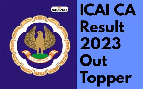 ICAI CA Inter Final Toppers November 2023