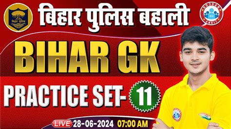 Bihar Police New Vacancy 2024 Bihar Gk Practice Set 11 Bihar Gk For