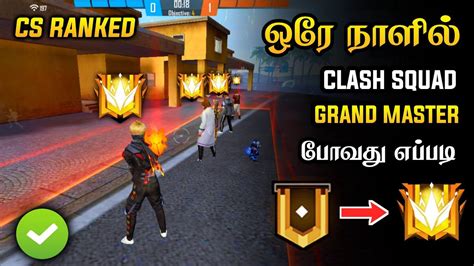 Clash Squad Rank Grandmaster Tips And Tricks Tamil How To Go