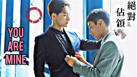 You Are Mine An Upcoming Taiwanese Bl Series Cast And Synopsis