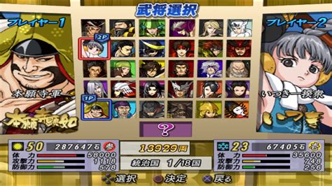 Misi Turnamen Lantai Game Sengoku Basara Heroes Ps