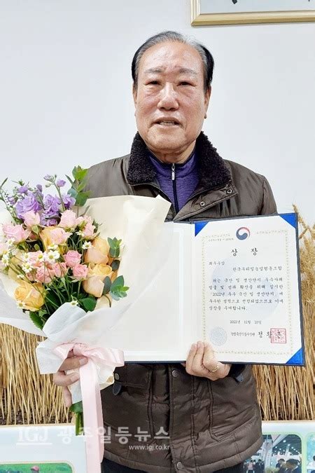 취재현장 광주광역시 ‘한국우리밀농업협동조합 2022년 우수국산밀 생산단지 평가에서 ‘최우수상 수상 광주일등뉴스