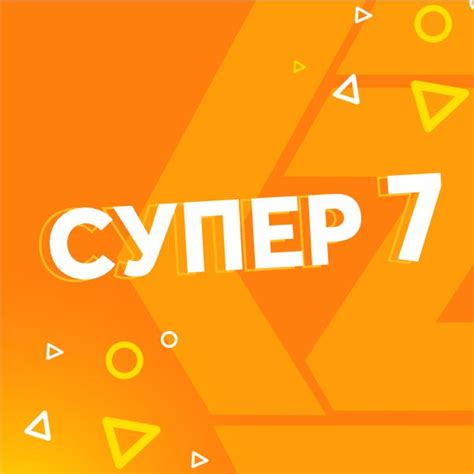 ZET-MOBILE - Тарифы по категориям